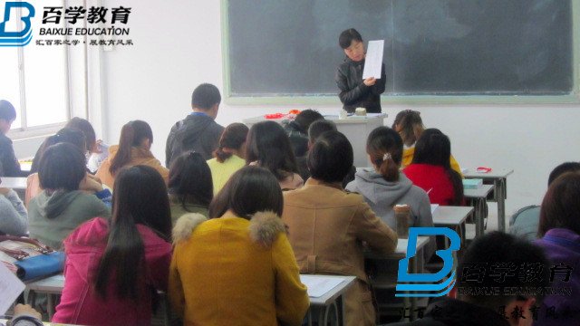 班主任簽到