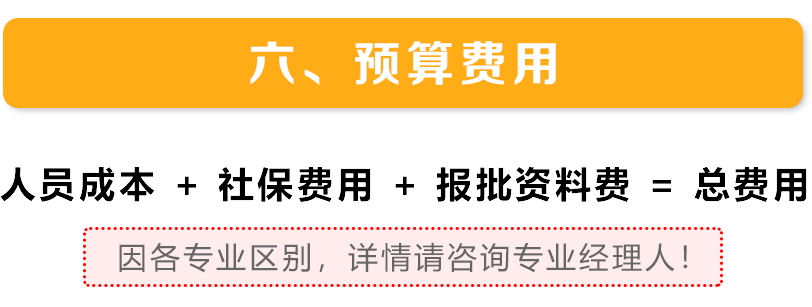 百學教育
