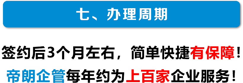 百學教育
